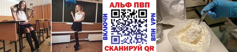 Где купить Уяр КОКАИН Амфетамин ГАШ Меф мяу мяу