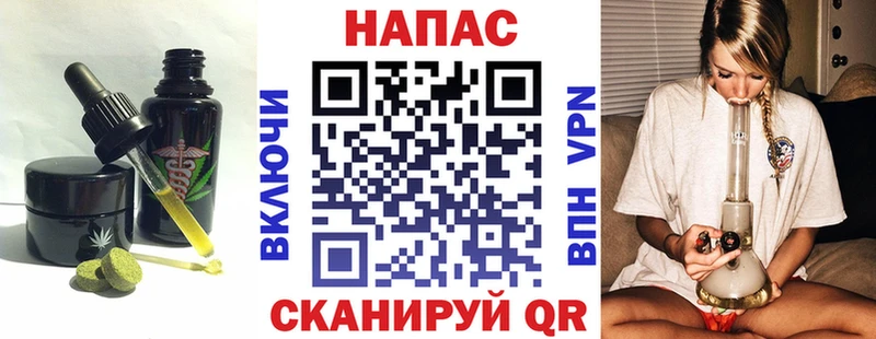 Canna-Cookies конопля Уяр