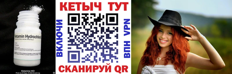КЕТАМИН ketamine Уяр