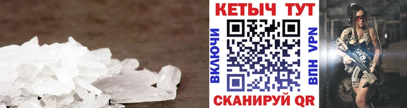 КЕТАМИН ketamine  купить наркотики цена  Уяр 