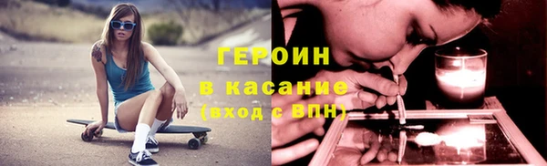мдма Осташков