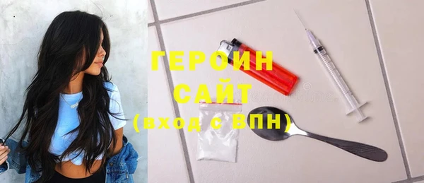 мдма Осташков