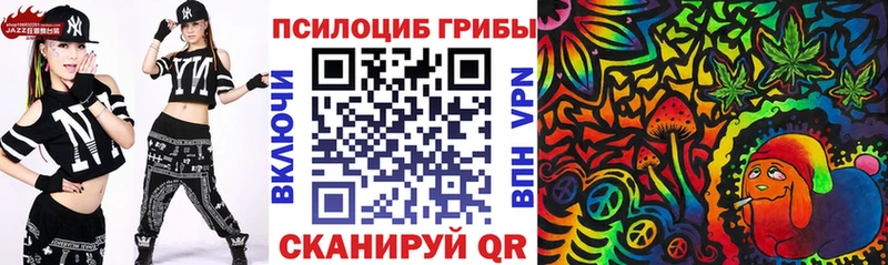Псилоцибиновые грибы MAGIC MUSHROOMS  нарко площадка какой сайт  Уяр  магазин продажи  